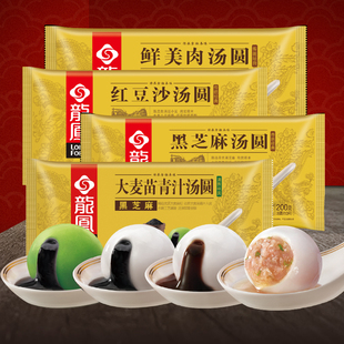 【团购】龙凤元宵汤圆黑芝麻肉馅速冻速甜咸汤圆水煮圆子