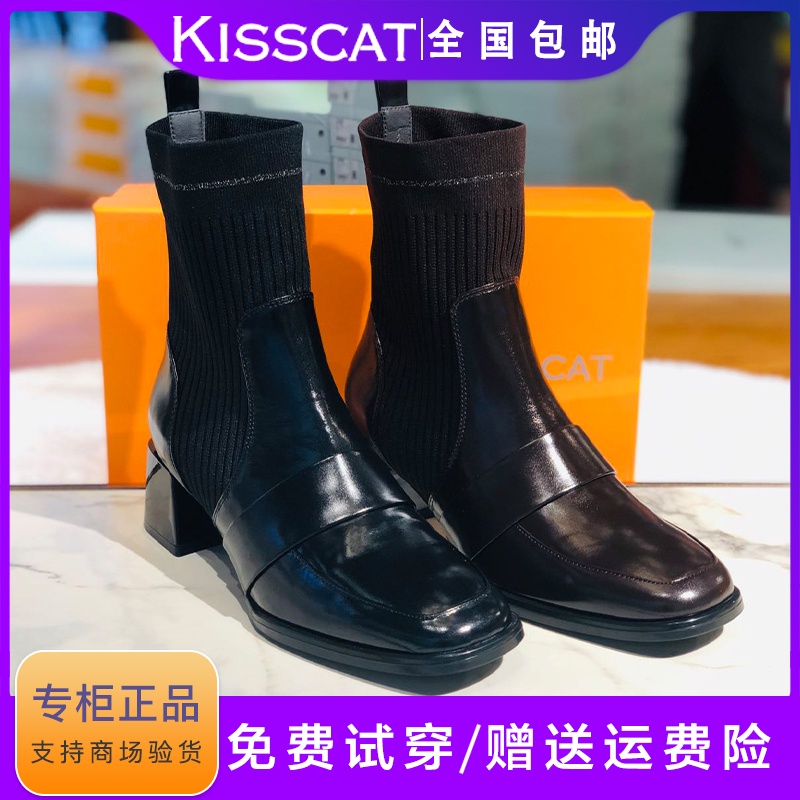 接吻猫女靴2020年冬季新款圆头粗跟靴子拼接kisscat女鞋织袜套靴