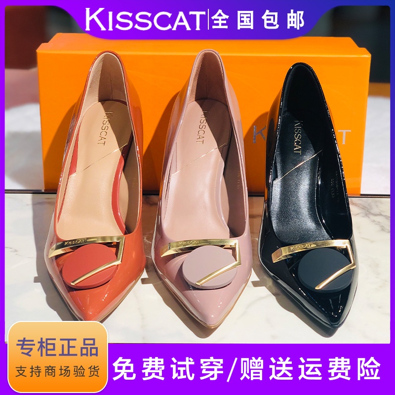 接吻猫女鞋秋季新款金属饰扣气质尖头漆皮细跟通勤KISSCAT高跟鞋