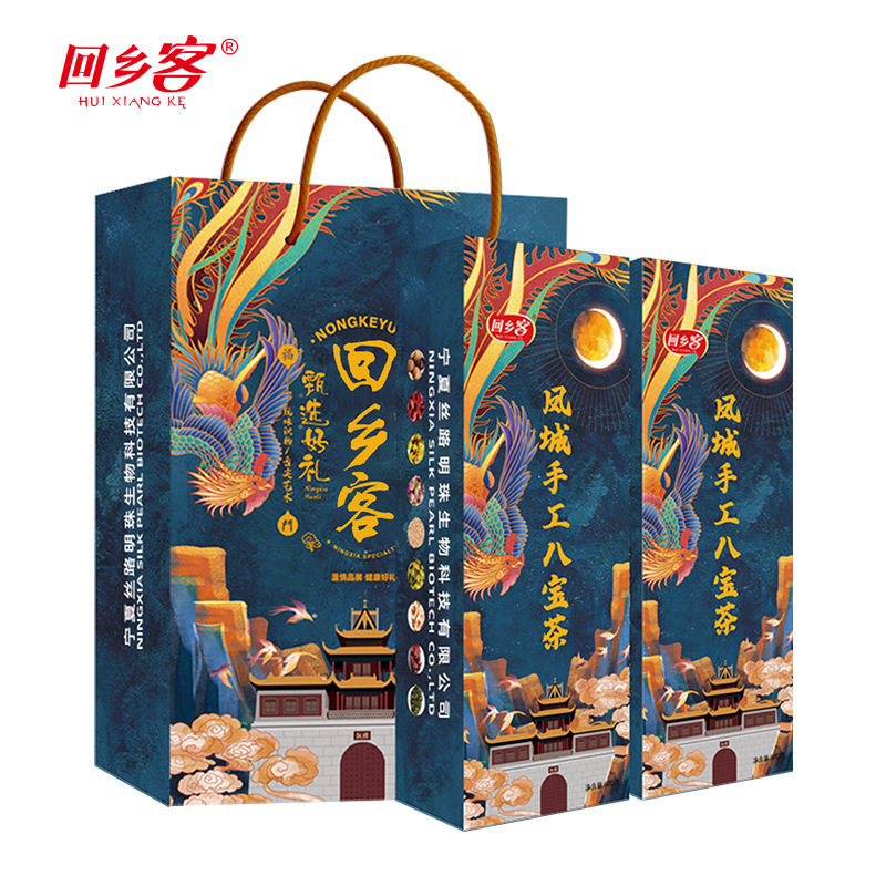 回乡客手工八宝茶 宁夏特产 重瓣玫瑰酱枸杞桂圆红枣玫瑰600克礼