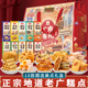 爱一百广东糕点礼盒旅游手信礼品广州深圳东莞特产中秋过年送礼