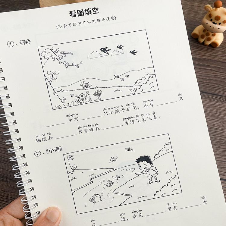 看图写话说话专项训练一年级幼小衔接幼儿作文填空阅读每日一练