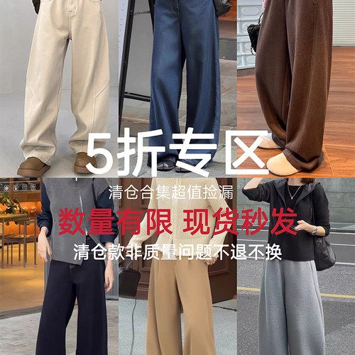 清仓合集休闲百搭通勤牛仔休闲裤