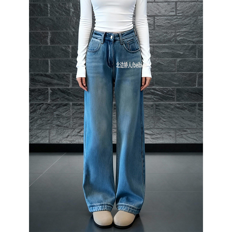 韩系窄版高腰阔腿牛仔裤女2026春季新款宽松显瘦百搭蓝色直筒长裤,女装/女士精品,大码裤装,淘宝优惠券,粉丝福利购,淘宝优惠卷
