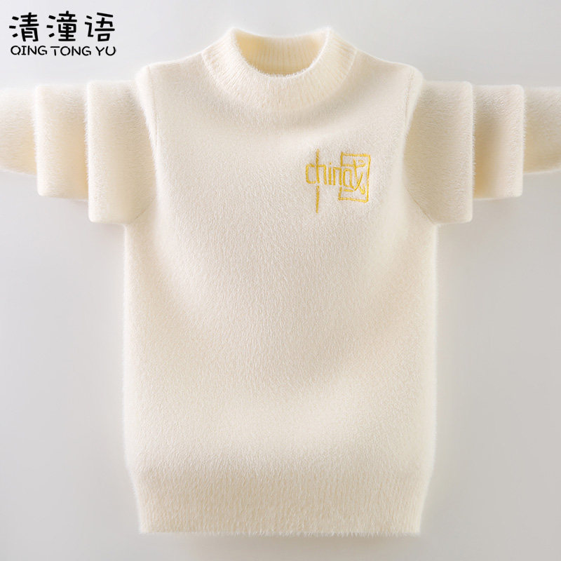 男童毛衣水貂绒加厚秋冬款2022新款儿童套头线衣中大童针织衫韩潮,童装/婴儿装/亲子装,毛衣/针织衫,淘宝优惠券,粉丝福利购,淘宝优惠卷