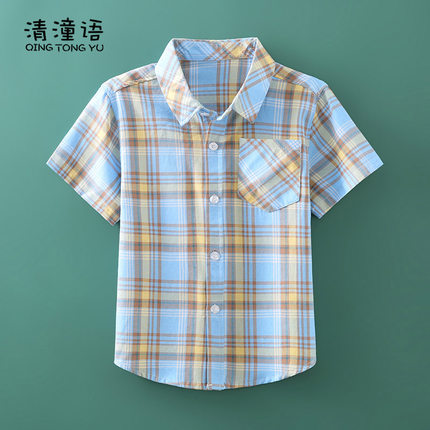 男童衬衫夏装2025新薄儿童休闲衬衣中大童小男孩夏季格子纯棉上衣