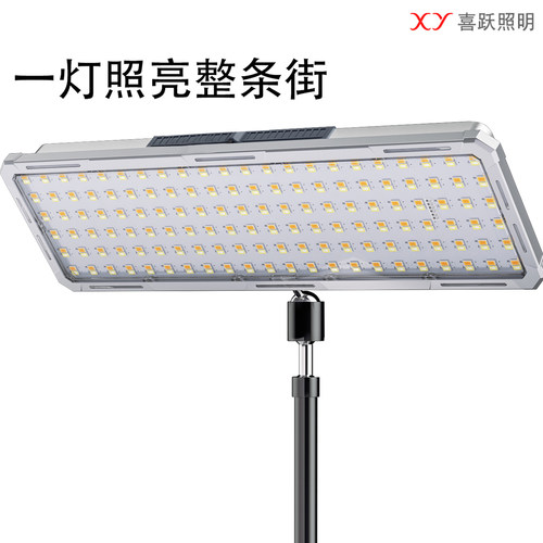 充电照明灯夜市摆摊专用LED灯大容量长续航地摊灯户外可携式露营