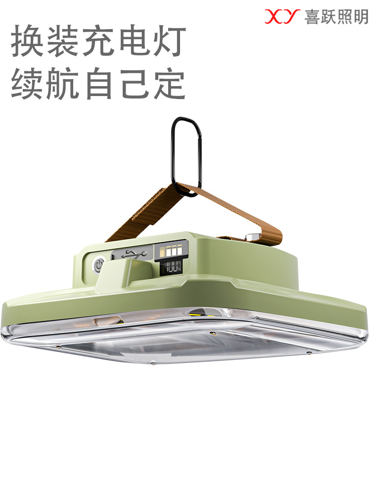 户外充电灯,摊位夜市灯,大容量,长电池寿命应急灯,可拆卸的超