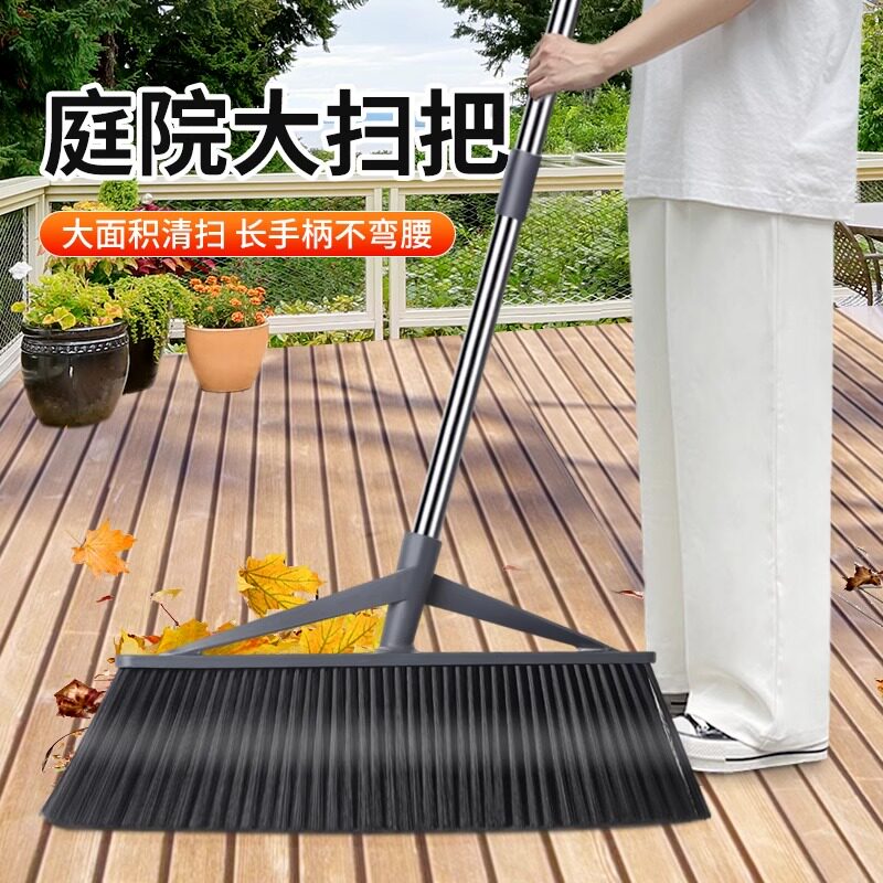庭院大扫把户外马路耐用硬毛室外加大刷头家用簸箕扫帚免弯腰套装