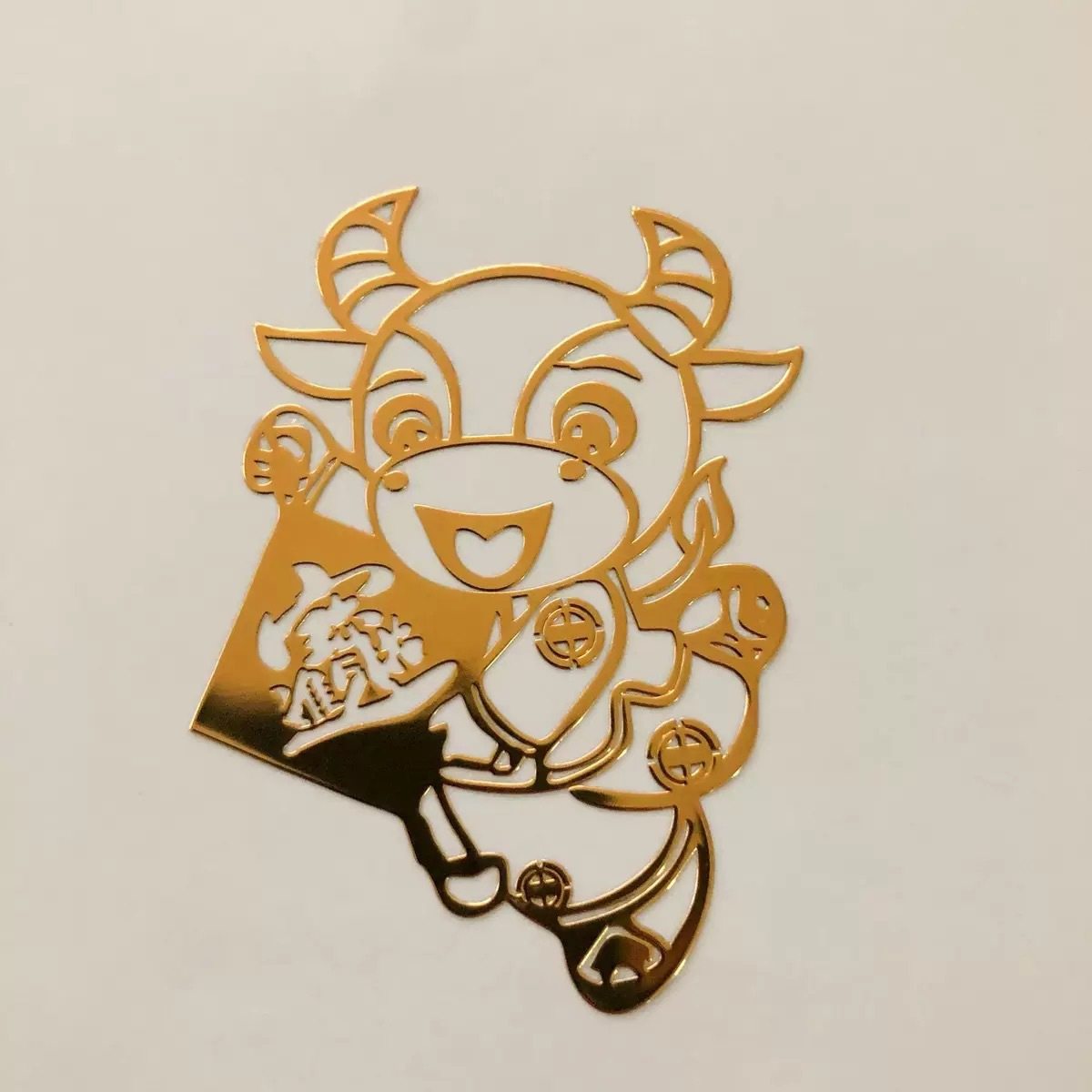 招财进宝牛牛转乾坤高级手机贴纸