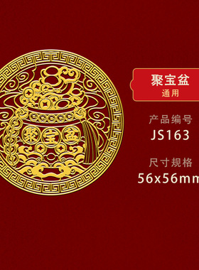 入户乔迁招财纳运守护装饰摆件