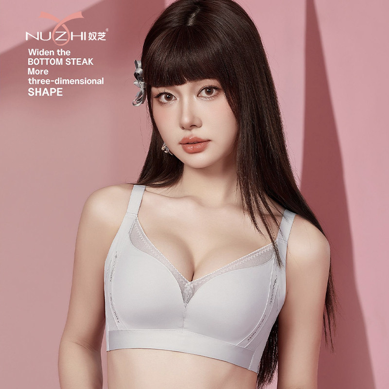 奴芝9588无侧骨光面中厚B杯文胸图片
