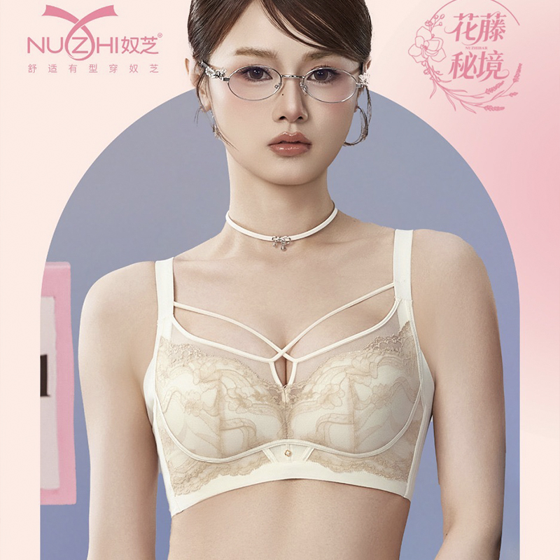 奴芝9628B杯无钢圈无胶骨0感罩文胸收副乳聚拢性感显大防下垂内衣