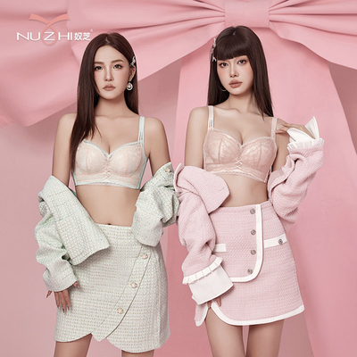 奴芝9565中厚AB杯无磁无钢圈文胸