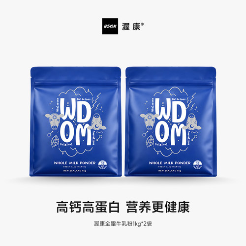 WDOM渥康全脂脱脂奶粉新西兰原装进口奶粉儿童青少年高钙高蛋白