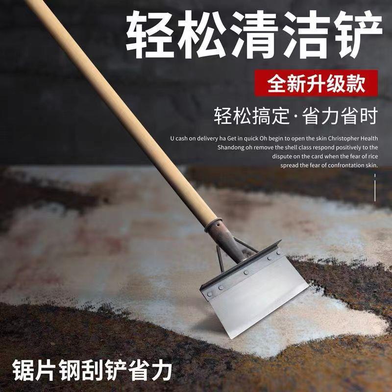 农用锰钢清洁铲多功能鸡屎铲猪粪铲养殖工具畜牧清粪户外建筑平铲