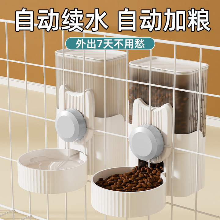 狗狗饮水器挂式猫自动喂水器猫咪兔子喝水喂食器悬挂笼子宠物水壶