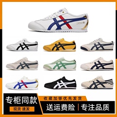 AAPMDNS鬼冢男鞋女鞋德训鞋经典款复古真皮虎鞋一脚蹬帆布休闲鞋