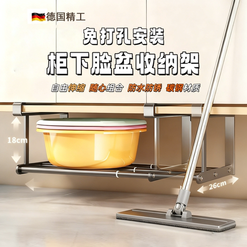 浴室柜下壁挂式免打孔卫生间