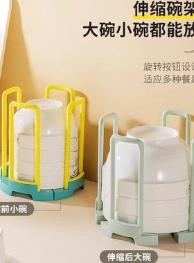 沥水碗架厨房置物架单层旋转伸缩多功能饭碗收纳架家用水池放碗架