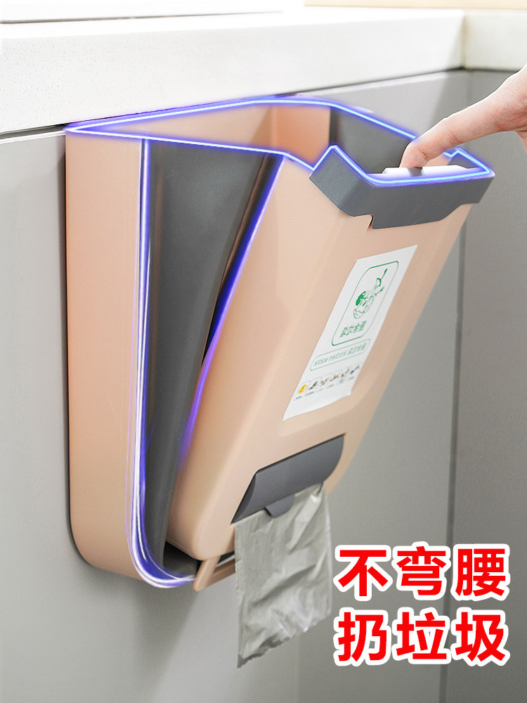 厨房垃圾桶挂式折叠家用橱柜门壁挂收纳桶拉圾桶厨余挂垃圾篮家用