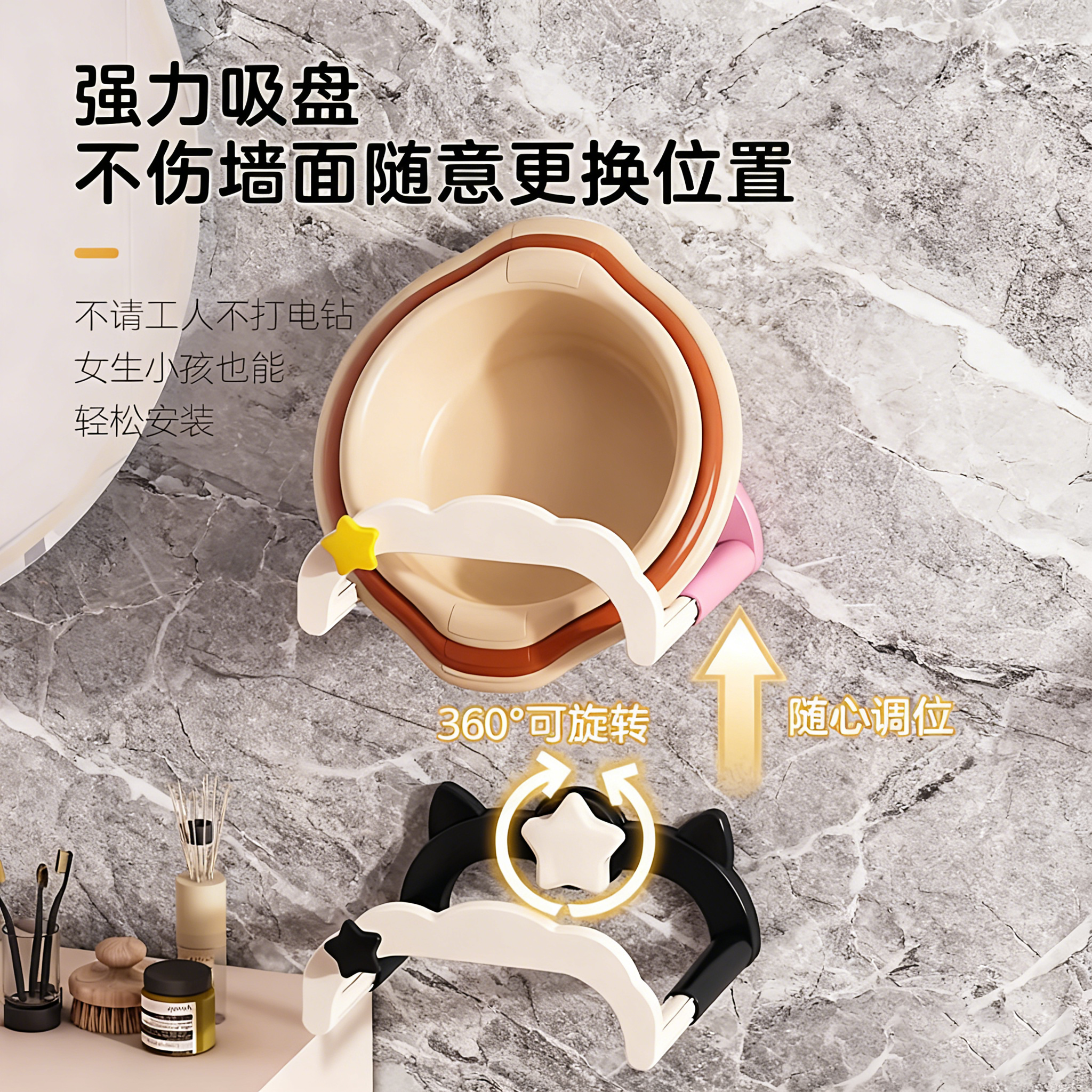 吸盘壁挂式伸缩奶油免打孔卫生间