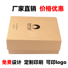 企业定制礼品盒精美创意包装盒礼物盒礼物盒空盒高档大号网红包装