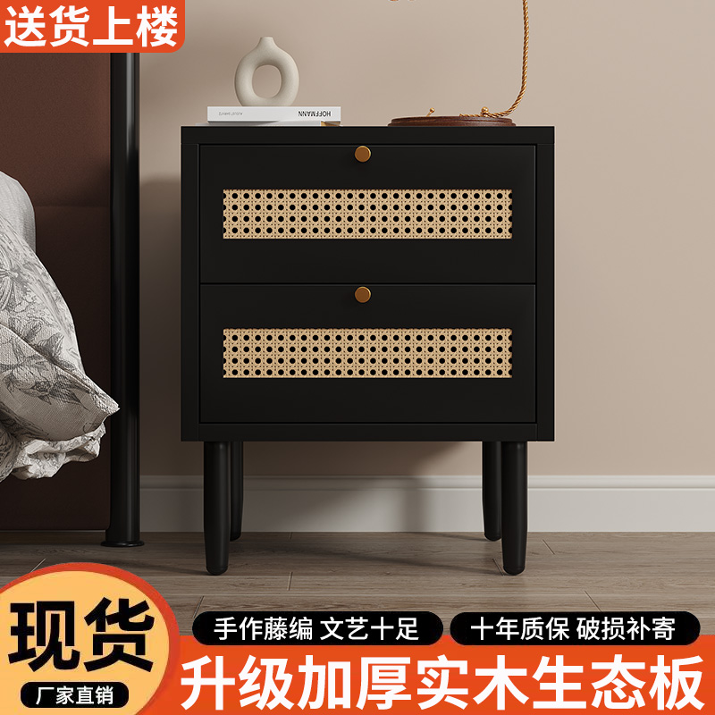 实木床头柜家用卧室新款简约小型置物柜法式复古藤编床边柜收纳柜