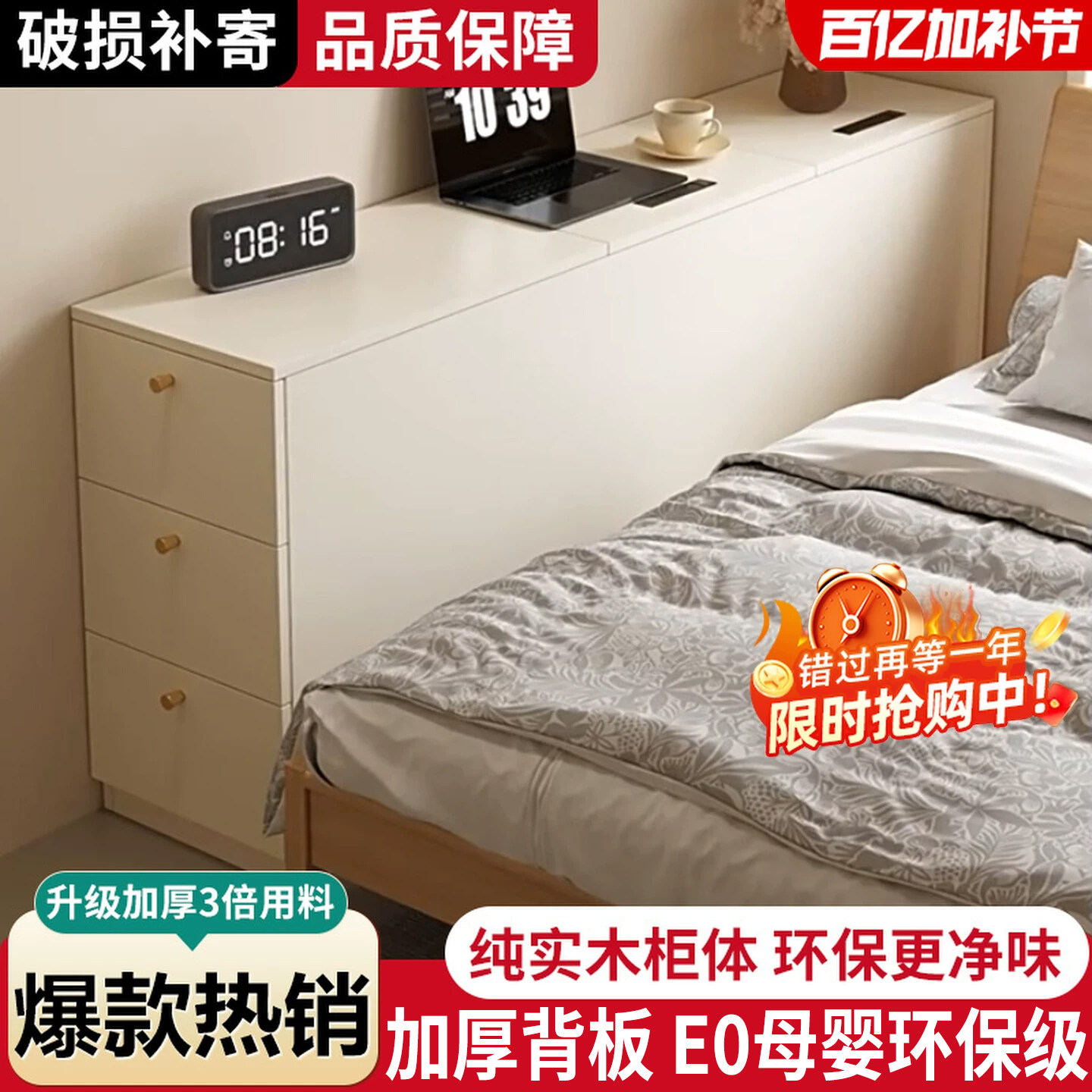 实木床尾柜家用卧室床边柜长条柜靠墙窄柜置物柜夹缝定制储物柜子