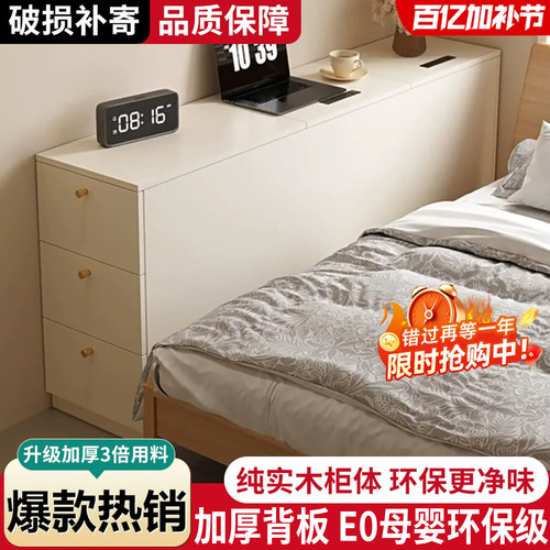 实木床尾柜床边柜置物柜储物柜子