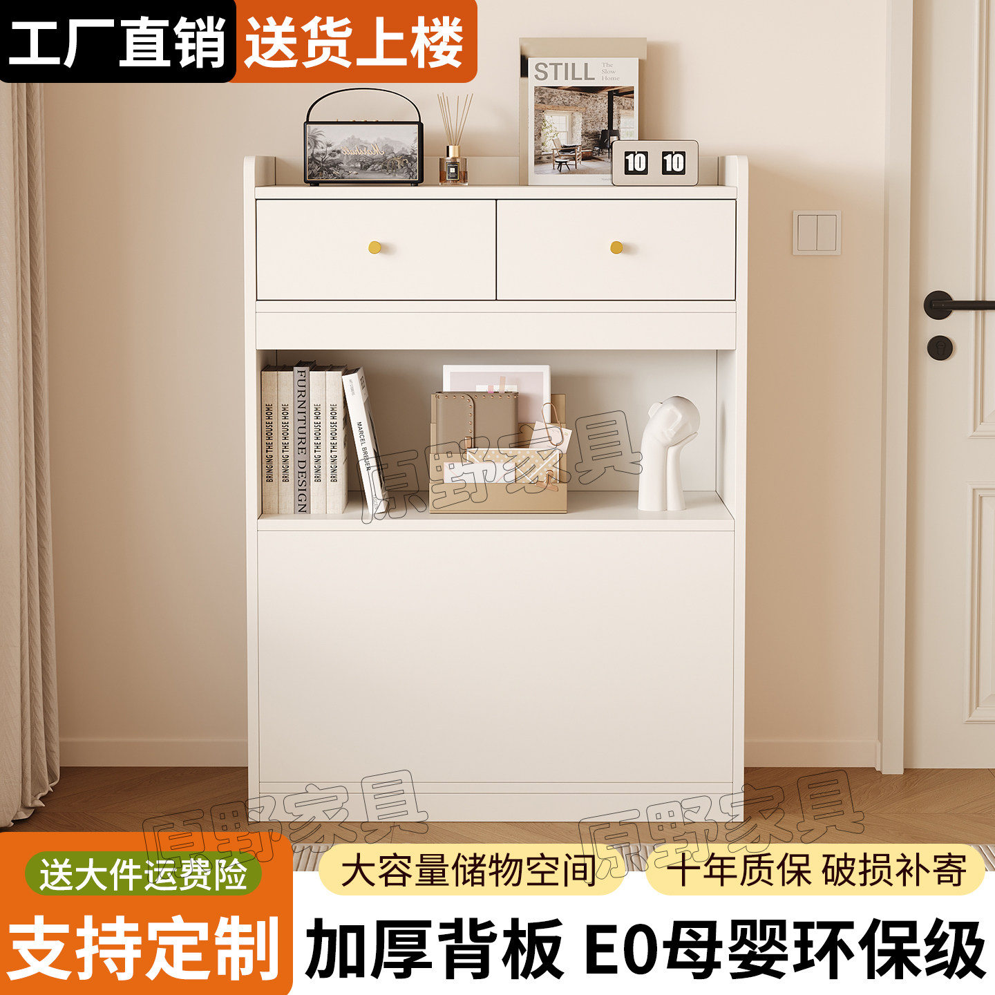床边柜靠墙夹多功能定制侧边柜子