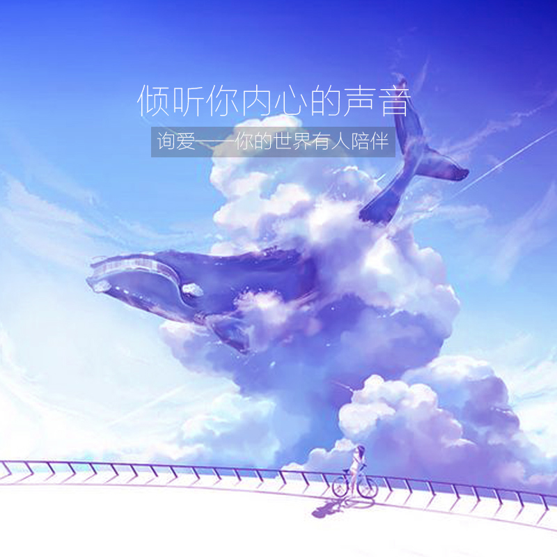 emotion Hollow Bereavement Psychology Listen Consulting service pressure Grooming Contradiction analysis Troubleshooting Tutor Good night Accompanyin the Localization of life services , Health Services , Health Services, Health Management, Healthy Administration comprehensive service category - from Buy2taobao.com to provide professional Taobao agent buy service