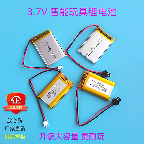 遥控恐龙早教故事机特技锂电池
