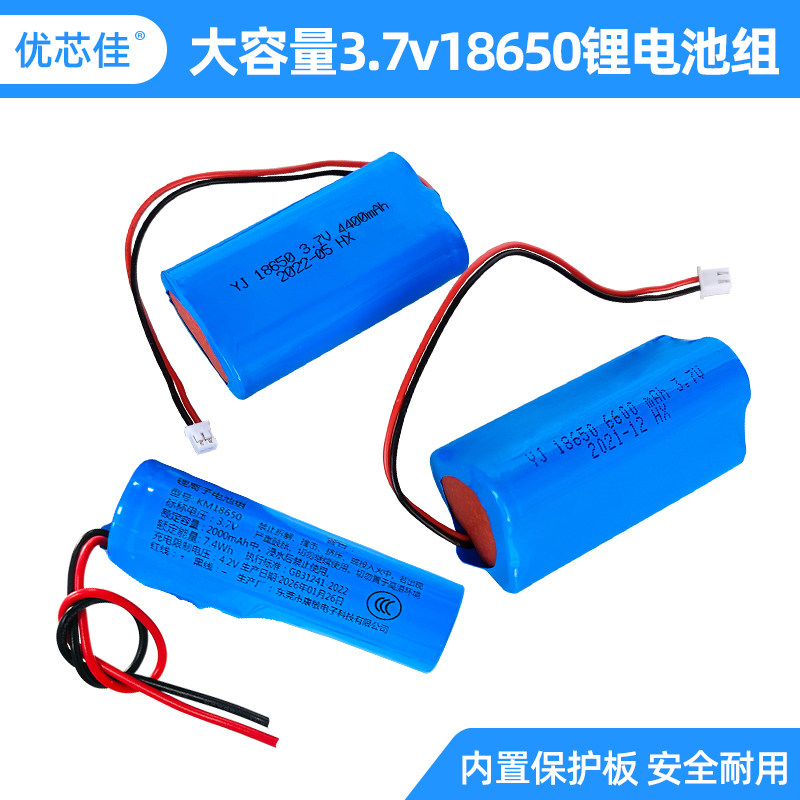 3.7v18650锂电池组手电筒头灯户外拉杆蓝牙音箱vcd视频播放器电池