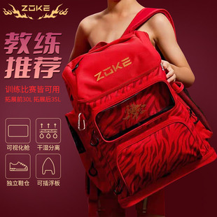 洲克zoke游泳包双肩包干湿分离大容量儿童游泳包训练包男女通用