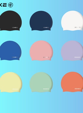 洲克zoke硅胶泳帽加大头围防水护发护耳不勒头男女通用防滑游泳帽