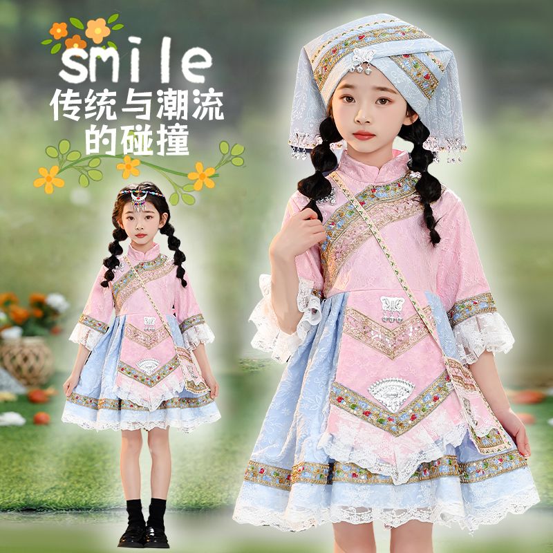 国庆少数民族服装儿童瑶苗族壮彝哈尼宝贝纱纱裙舞蹈表演出服饰女