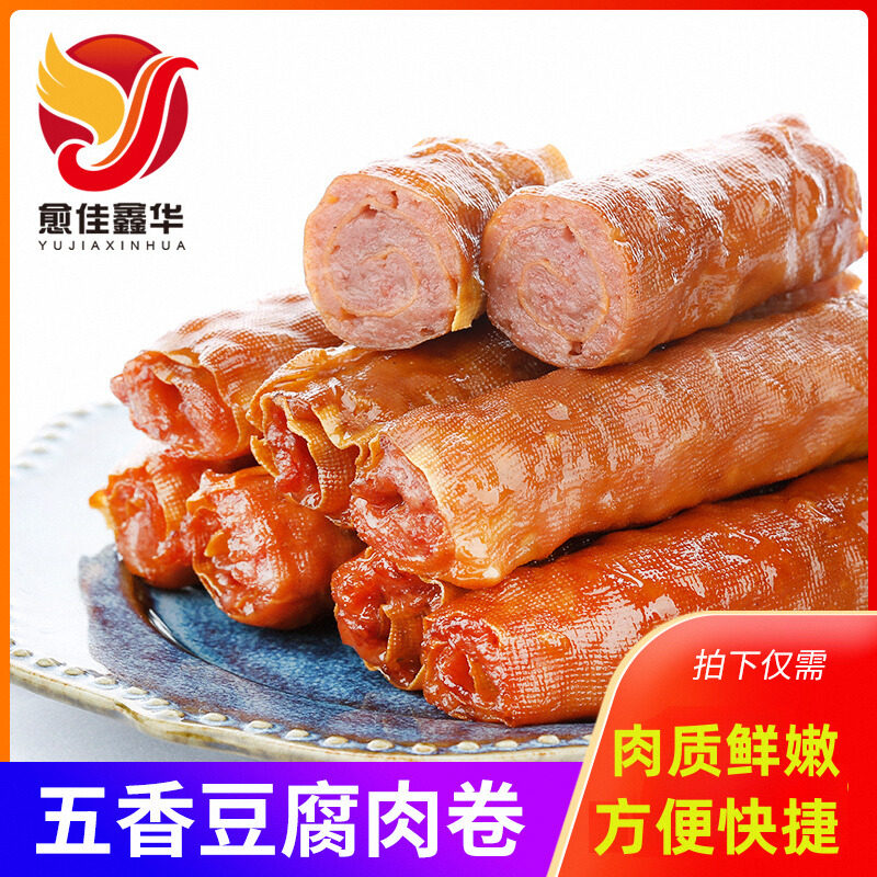 东北五香干豆腐卷肉熏制卤味豆皮卷肉火锅千子开袋即食90*5根