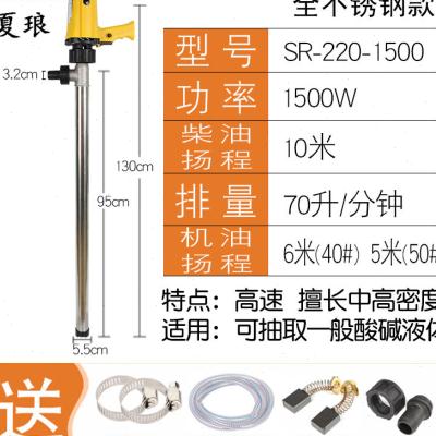 新品12v大功率手提式电动抽油泵220V插桶柴油泵器24v齿轮防爆抽水-封面