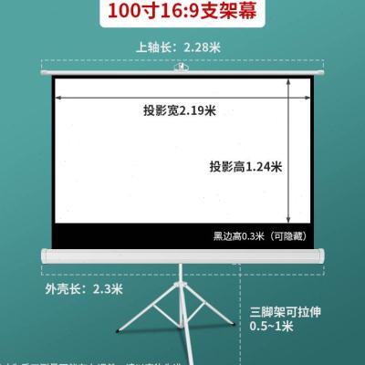 投影幕布支架落地免打孔安装便携式家庭电影院100寸120英寸家用户