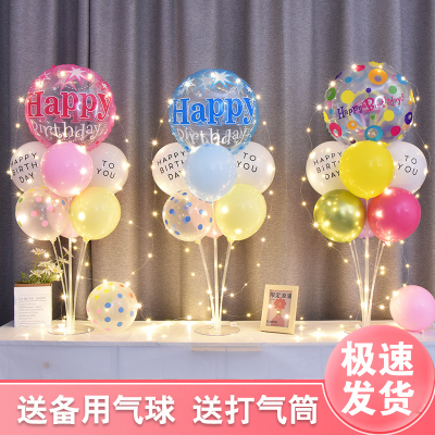 宝宝儿童生日派对气球桌飘布置