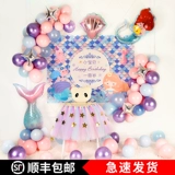 Детский воздушный шар, постер, русалка, подарок на день рождения