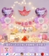 C Pink Purple Baby Birthday Birthday Fendtern [Обязательно отметьте имя]