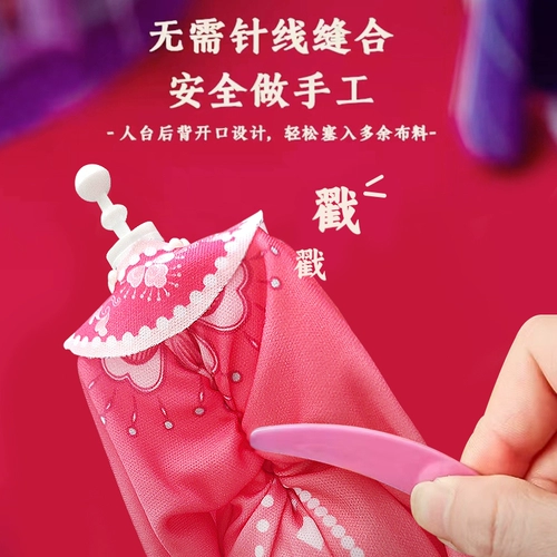 Детское дизайнерское ханьфу, игрушка, кукла для одевания, «сделай сам», подарок на день рождения