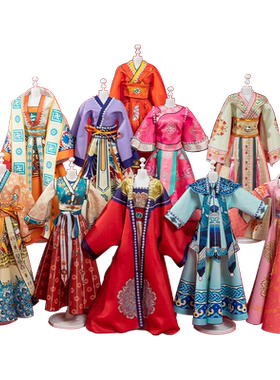 儿童汉服玩具换装娃娃手工diy
