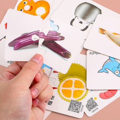儿童识字卡片配对幼儿认字启蒙数字学习神器动物看图早教益智玩具