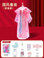 Новая цветная коробка оборудования [розовый узор]