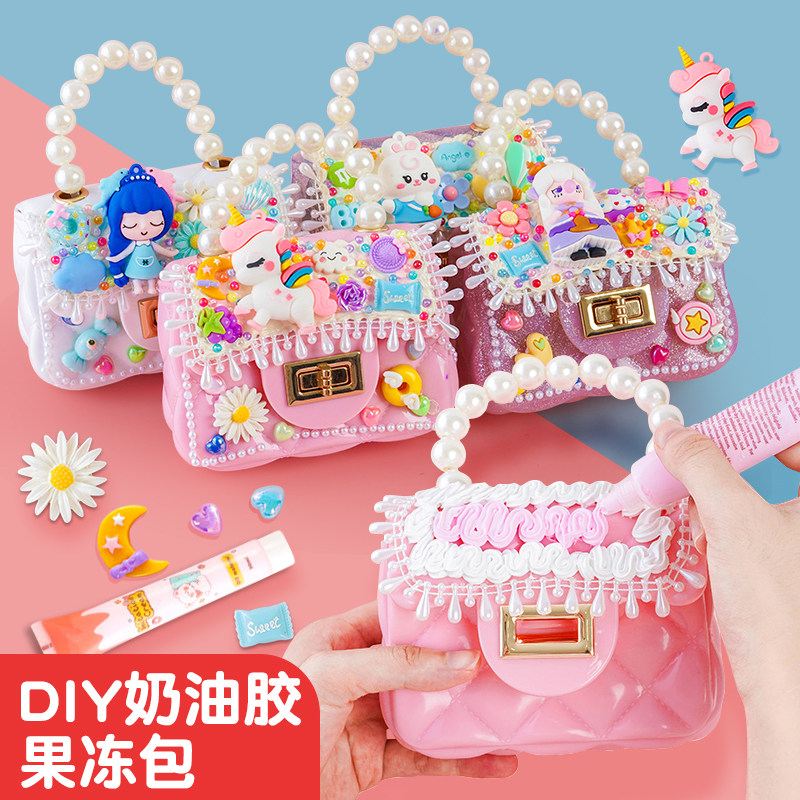 时尚果冻包儿童创意手工制作diy仿真奶油胶材料女孩礼物手提斜跨