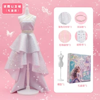 Маленькая цветная коробка [Элегантная принцесса]