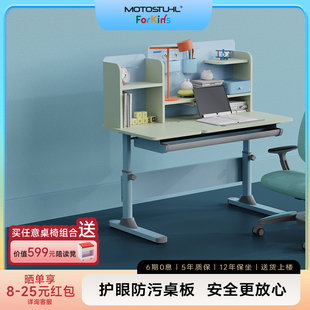 现代儿童学习桌护眼可擦写小学生家用可升降收纳写字桌 摩伽Kiddo